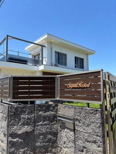 condominium [Signal Resort]