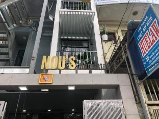 Nou’s Homestay
