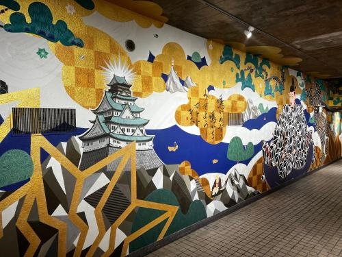 For Family USY Shinsaibashi