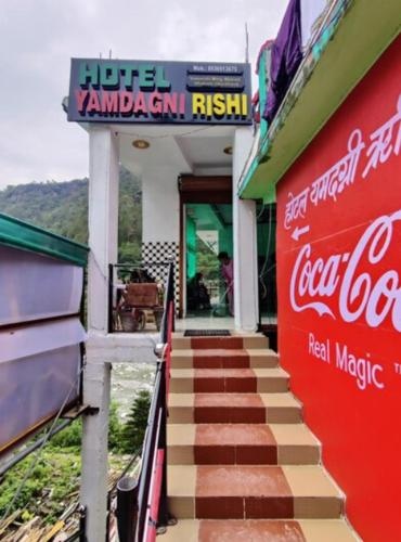 Hotel Yamdagni Rishi