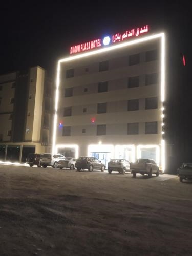 Duqum Plaza Hotel