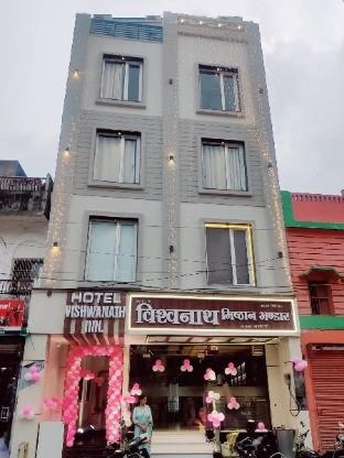 Hotel Vishwanath Inn
