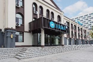 Hanting Hotel Baicheng Railway Station