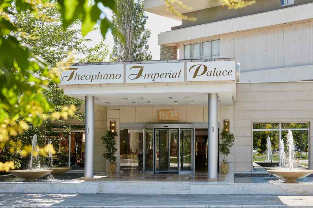 Theophano Imperial Palace