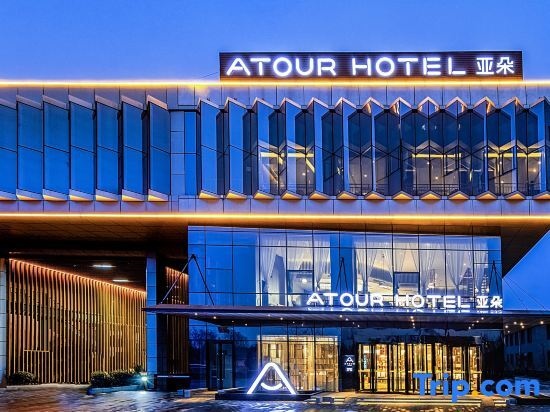 Atour Hotel Changzhi Hi-tech Zone