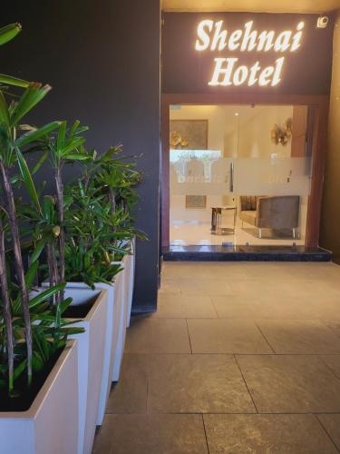 Shehnai Hotel and Banquet