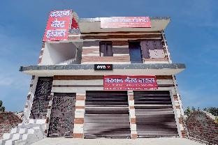 Oyo Vardan Guest House