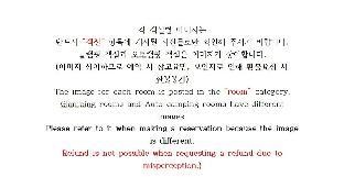 Inje Naerincheon Glamping