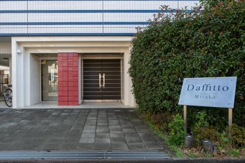 Daffitto Mitaka