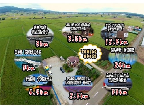 Yumiko House - Vacation Stay 13650V