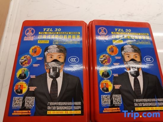 Jinjiang Metropolo Kaifeng Qingmingshangheyuan Hotel