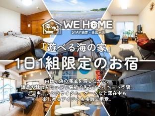 We Home Stay Kamakura Yuigahama