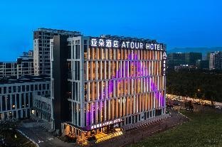 Atour Hotel Lianyungang Municipal Affairs Central University Town