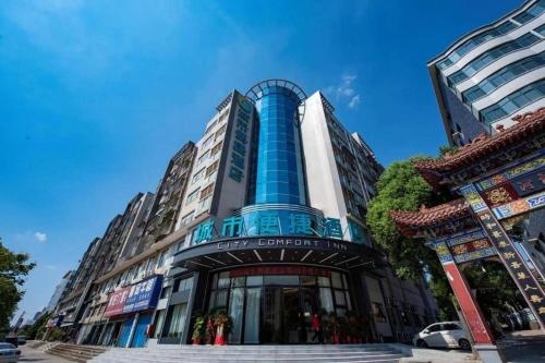 City Comfort Inn Ezhou Wuyue Plaza
