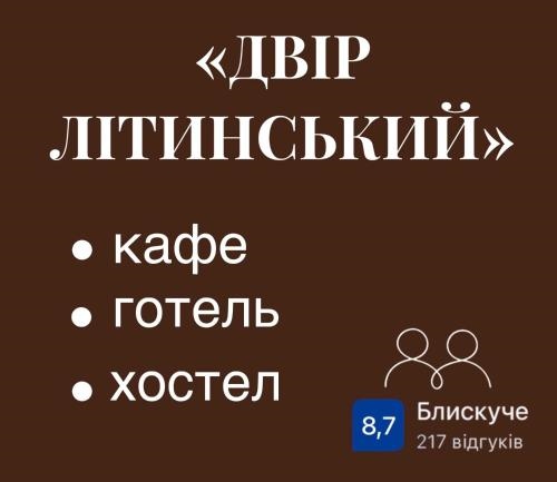 Dvir Litynskiy Hotel