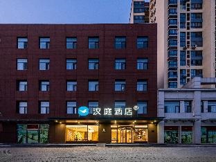 HanTing Hotel (Xingping Zhongchang Ruyicheng)