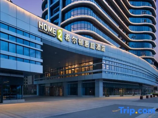 Home2 Suites by Hilton Xinjiang Yining