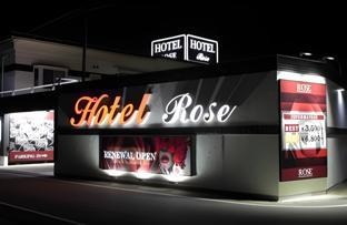 Hotel Rose (Adult Only)