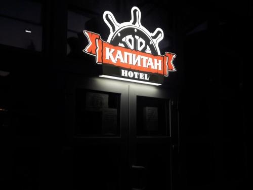 Hotel Kapitan