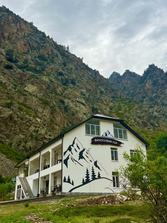 Filosofiya Gor Guest House