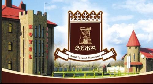 Мотel Vezha 363Kme40