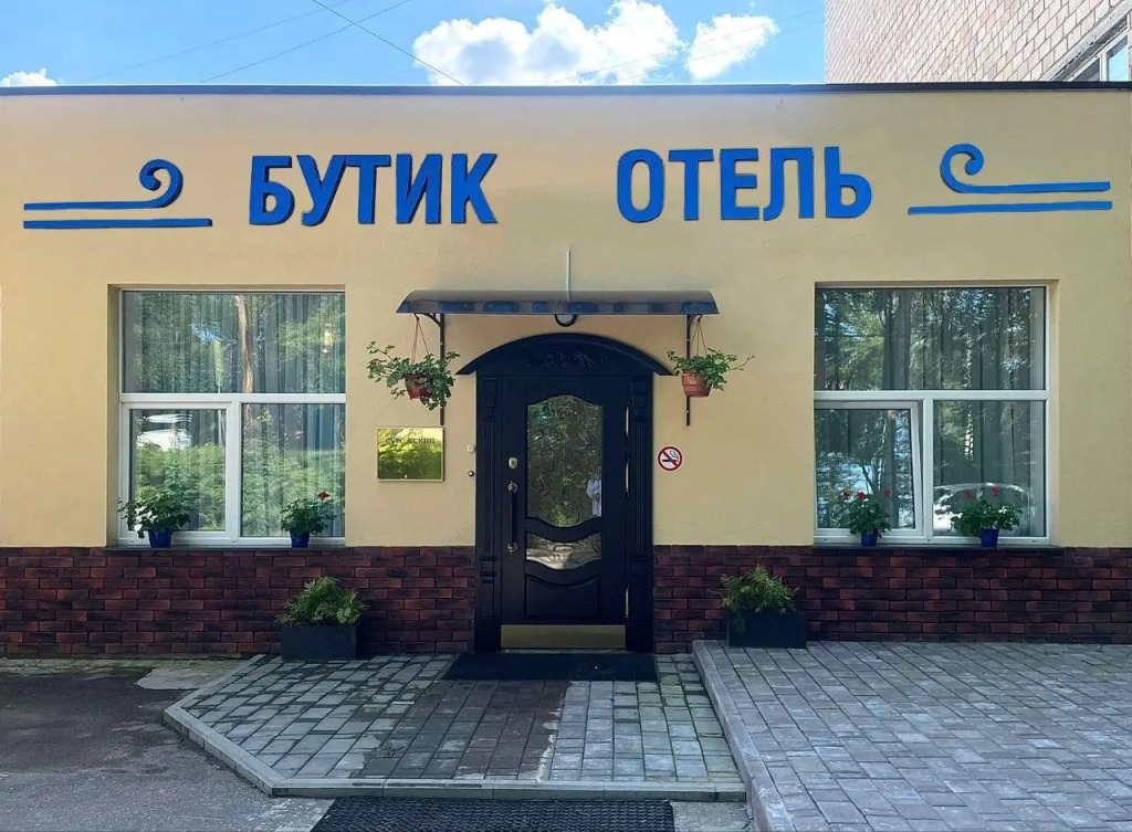 Surozhskiy Boutique Hotel