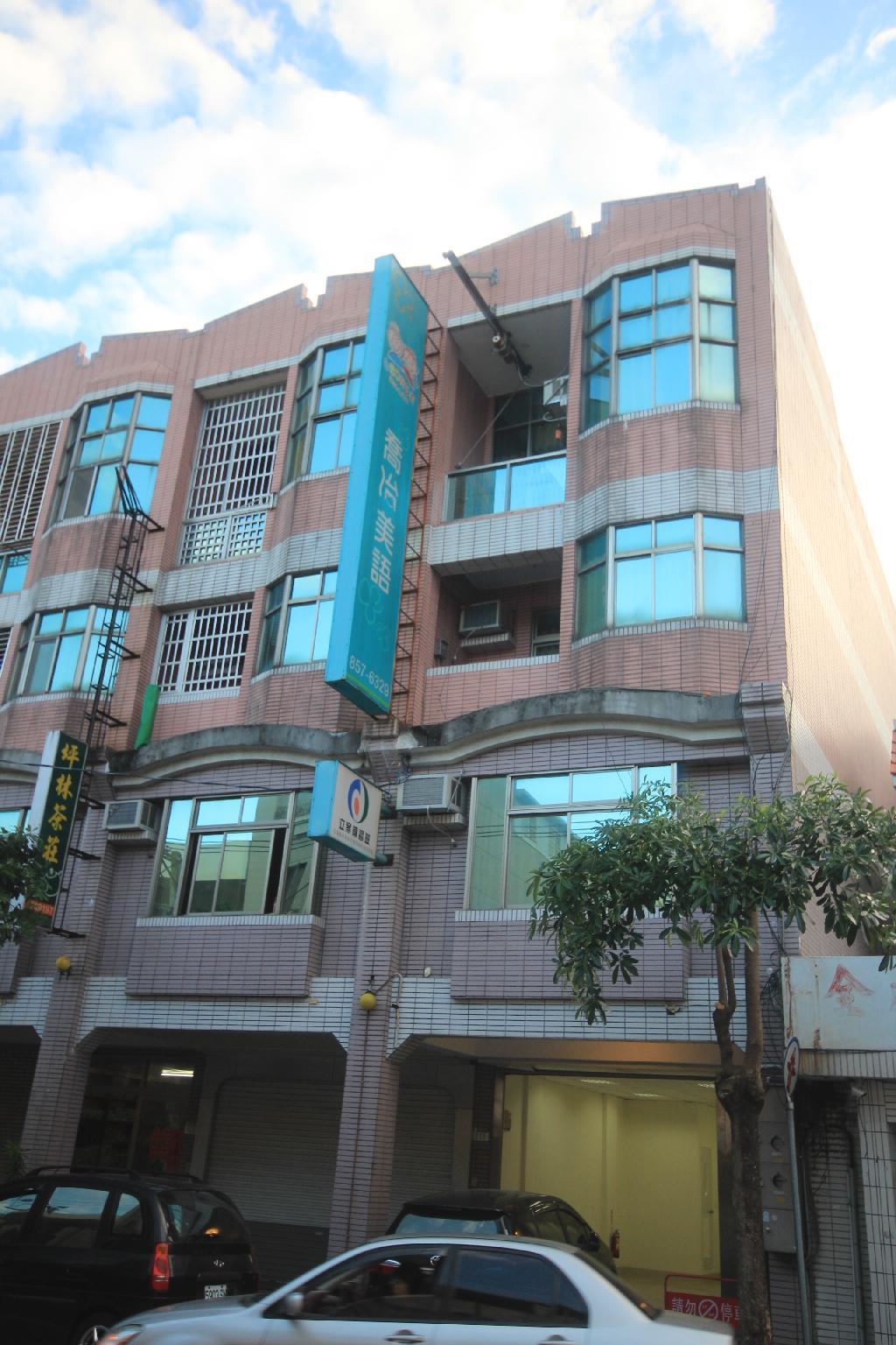 Citylife Zhuangjing Guest House