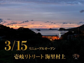 IKI RETREAT by Onko Chishin