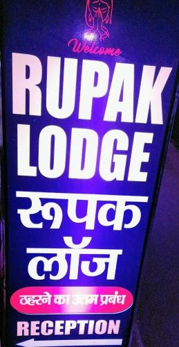 Call On 79031-58122 For Booking-Rupak Rest House Near Temple