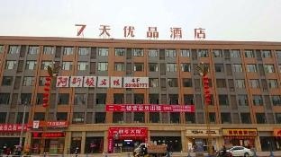 7 Days Premium Ziyang Anyue Ningdu Avenue