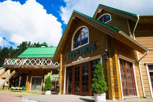 Baza Otdyxa Metalurg