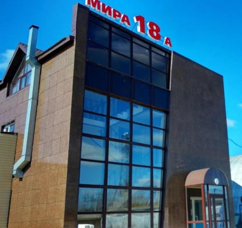 Mira 18A