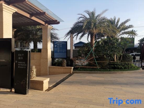 Nanhai International Hotel