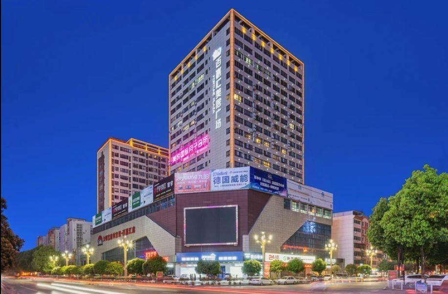 Atour Hotel Hanzhong High-Speed Railway Station