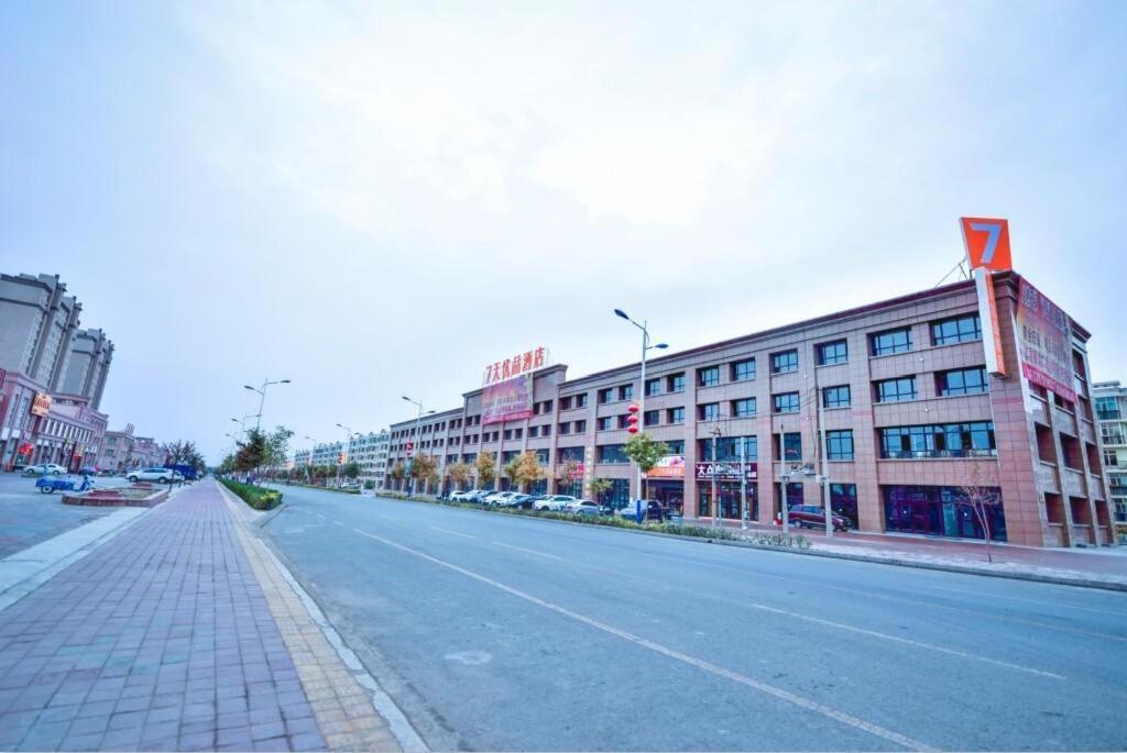 7 Days Premium·Shihezi Passenger Terminal