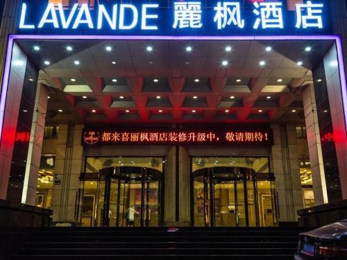 Lavande Hotels·Zibo Railway Station West Xincun Road