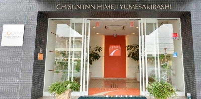 Comfort Inn Himeji Yumesakibashi