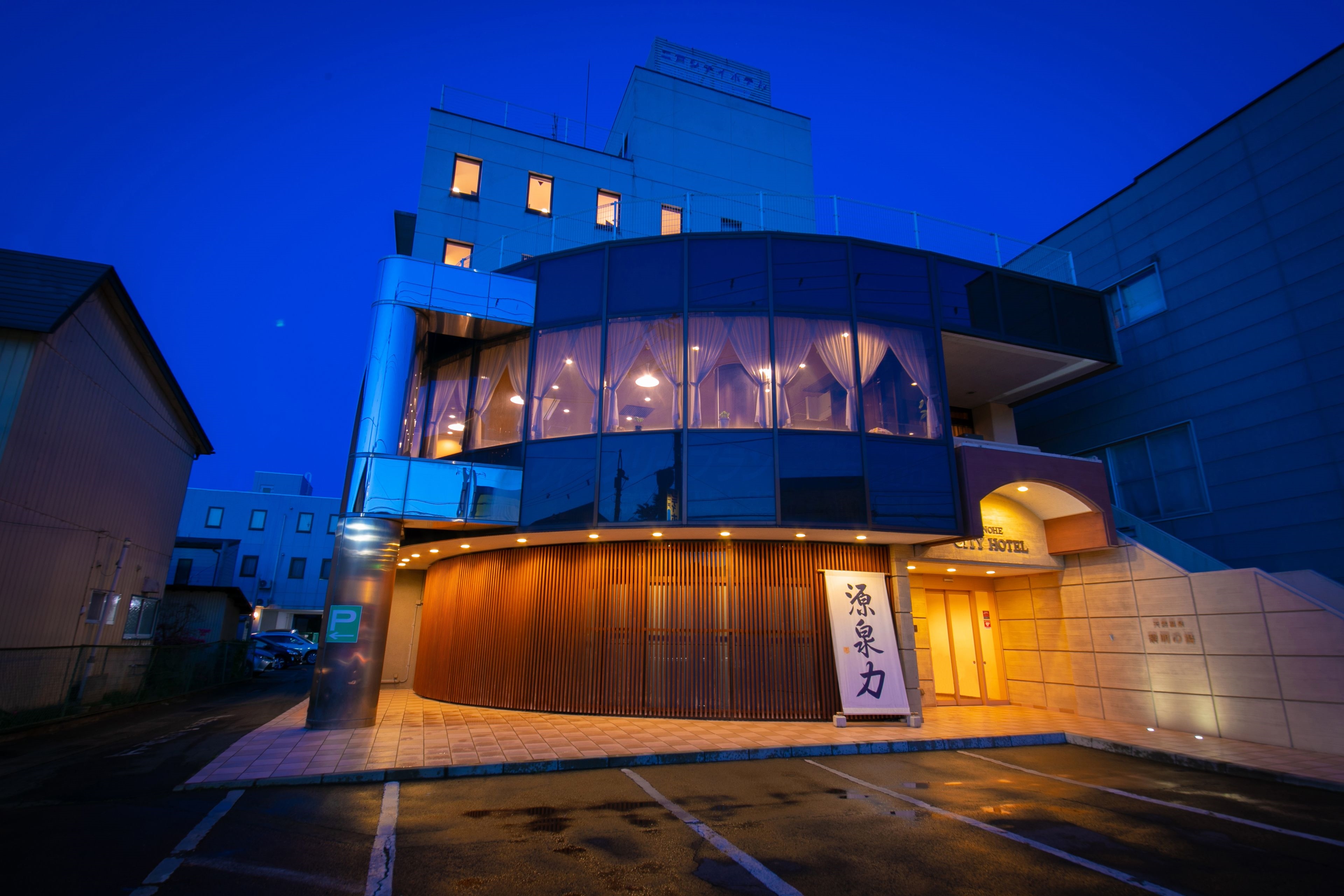 Ninohe City Hotel (Adults Only)