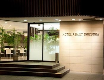 Hotel Abant Shizuoka