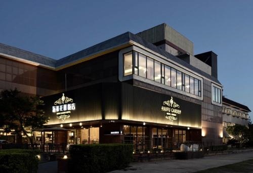 Haifu Garden Hotel