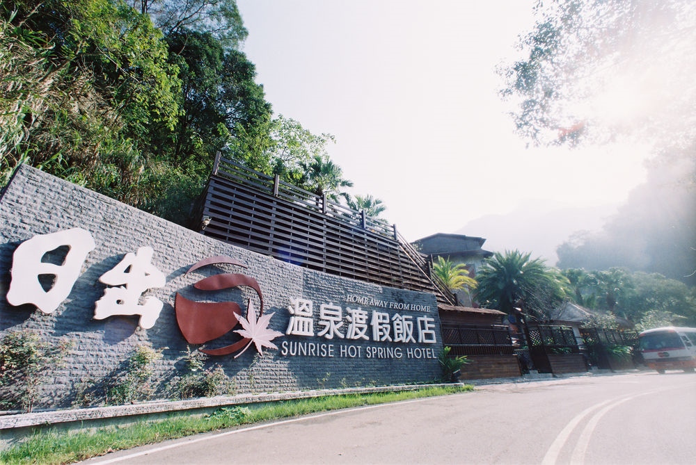 Sunrise Hot Spring Hotel