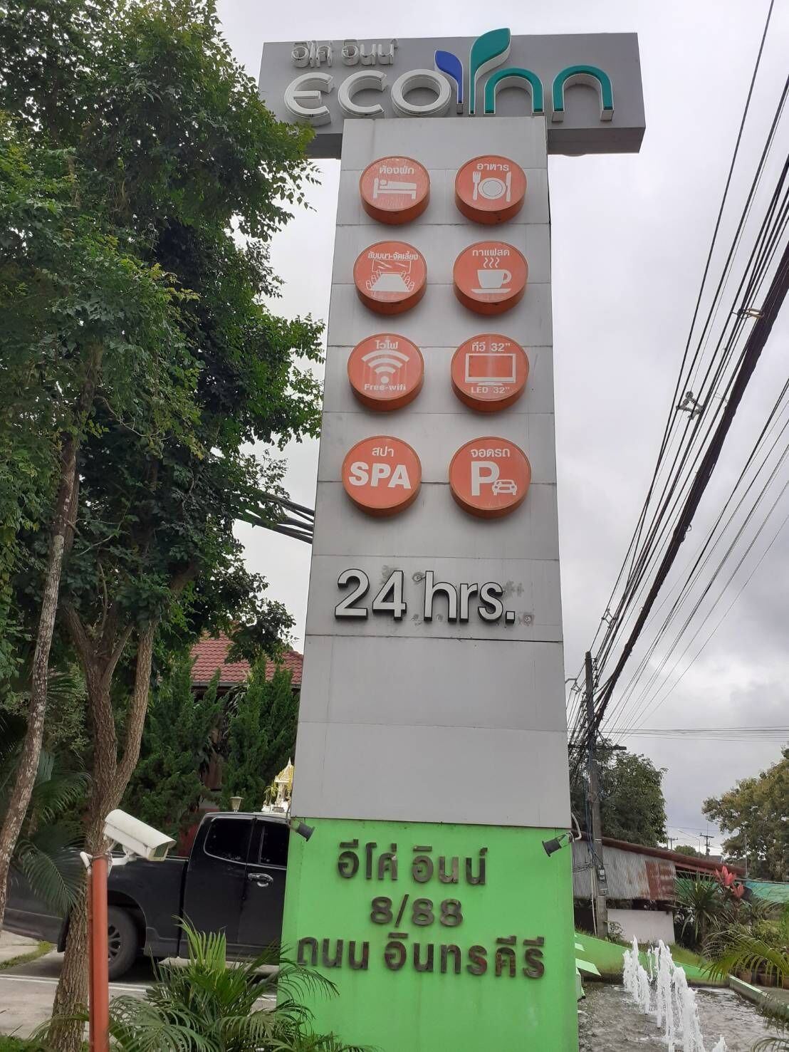 Eco Inn Prime Mae Sot