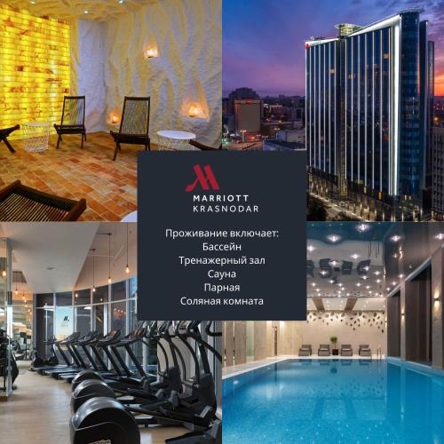 Krasnodar Marriott Hotel