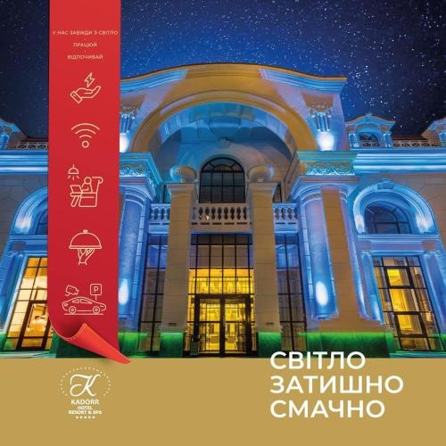 Kadorr Hotel Resort & Spa