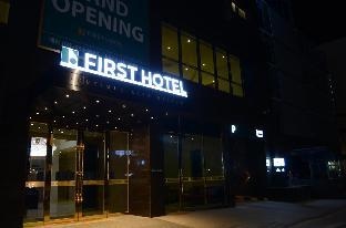 Galmea First Hotel