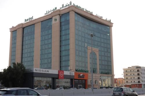 Habitat Hotel All Suites Al Khobar
