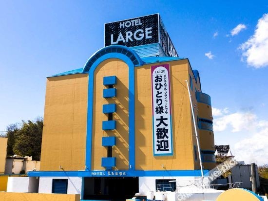 Hotel Large (Adult Only)