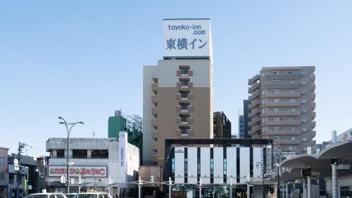 Toyoko Inn Shizuoka Fujieda Station Kita