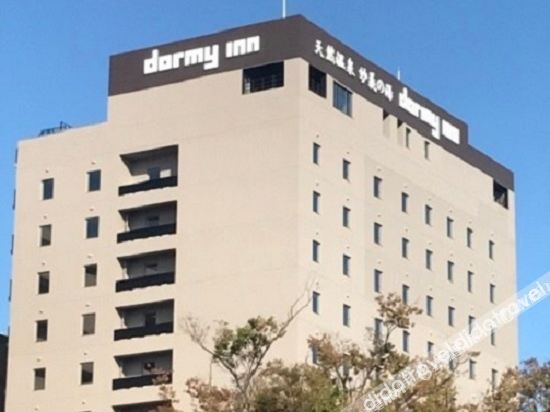 Dormy Inn Maebashi Natural Hot Spring