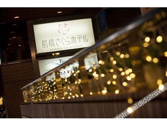 Maebashi Sakura Hotel